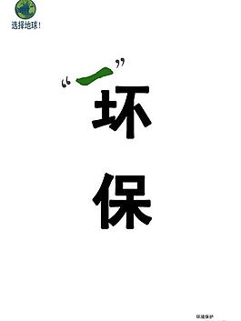 海報圖片