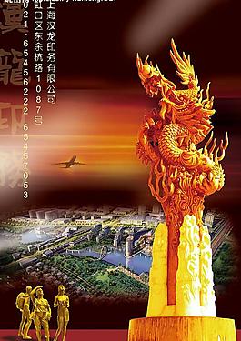 海報圖片