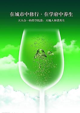 海報圖片