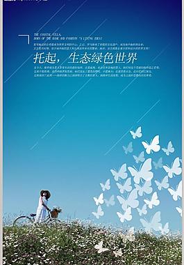 海報圖片