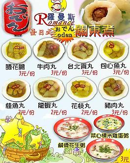 海報圖片