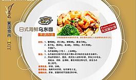 海報圖片
