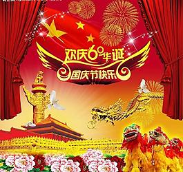 海報(bào)圖片