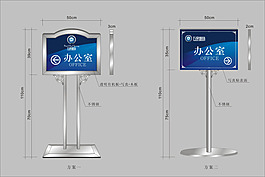 不銹鋼導示牌