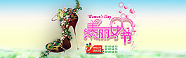 淘寶首頁(yè)海報(bào)