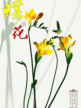 文化海報圖片