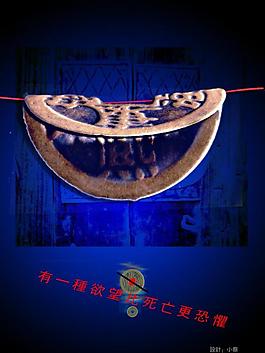 公益海報(bào)圖片