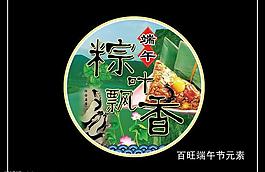 活動(dòng)海報(bào)圖片