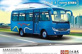 車海報圖片