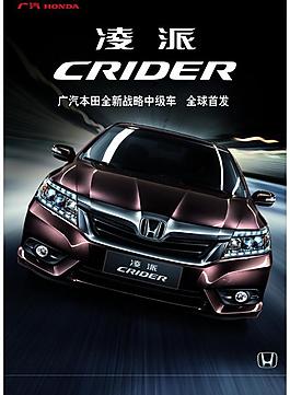理念 汽車海報(bào)圖片