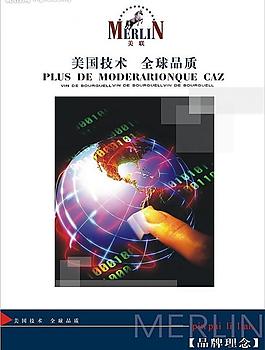 涂料海报图片