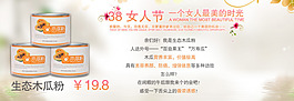 婦女節(jié)素材