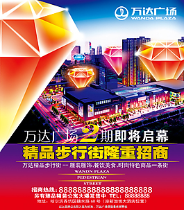 房地產(chǎn)