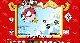 flash片頭圖片