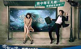 创意海报设计图片