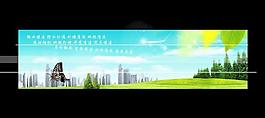 flash片頭廣告圖片