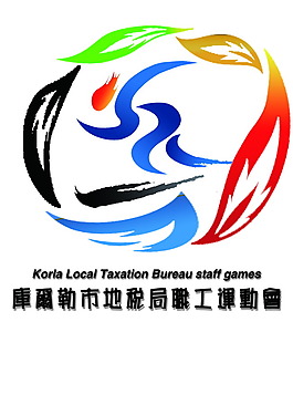 運(yùn)動(dòng)會(huì)LOGO