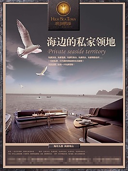 私家領(lǐng)地