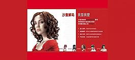 紅色flash片頭圖片