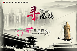 中國(guó)風(fēng)