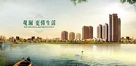 房地產(chǎn)flash圖片