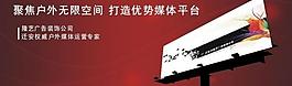 網(wǎng)站頭部flash圖片