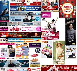 100個flash經典廣告圖片