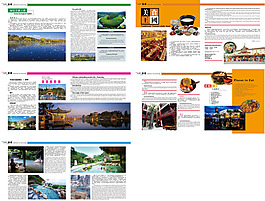 昆明旅游畫冊