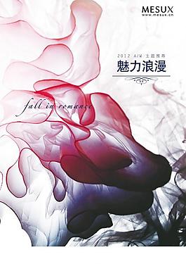魅力浪漫圖片