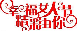 艺术字图片
