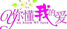 藝術(shù)字圖片