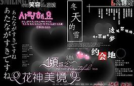 藝術(shù)字素材圖片