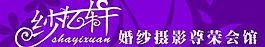 藝術(shù)字設(shè)計(jì)圖片