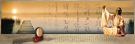 傳統(tǒng)文化詩(shī)詞中國(guó)風(fēng)PSD分層素材