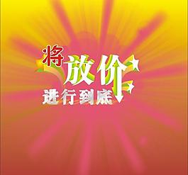 艺术字图片