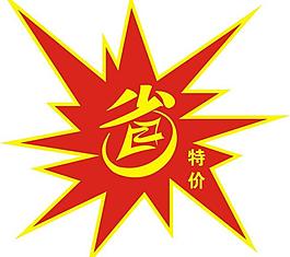 藝術(shù)字圖片