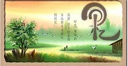 書簽 藝術(shù)字圖片