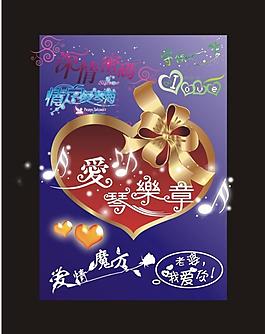 藝術字圖片