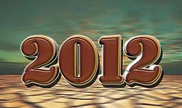2012藝術(shù)字圖片