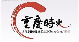 藝術字設計圖片