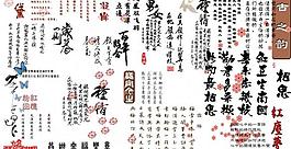藝術(shù)字圖片