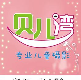 藝術(shù)字圖片