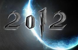 2012藝術字圖片