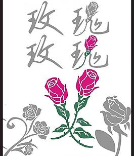 藝術(shù)字圖片