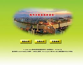 flash首頁(yè)效果圖psd圖片
