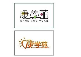 藝術字圖片