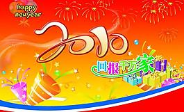 藝術(shù)字圖片