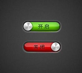 绚丽艺术字图片