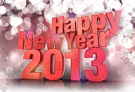 2013新年3d背景圖片