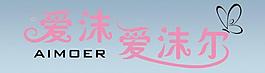 冰淇淋藝術(shù)字圖片